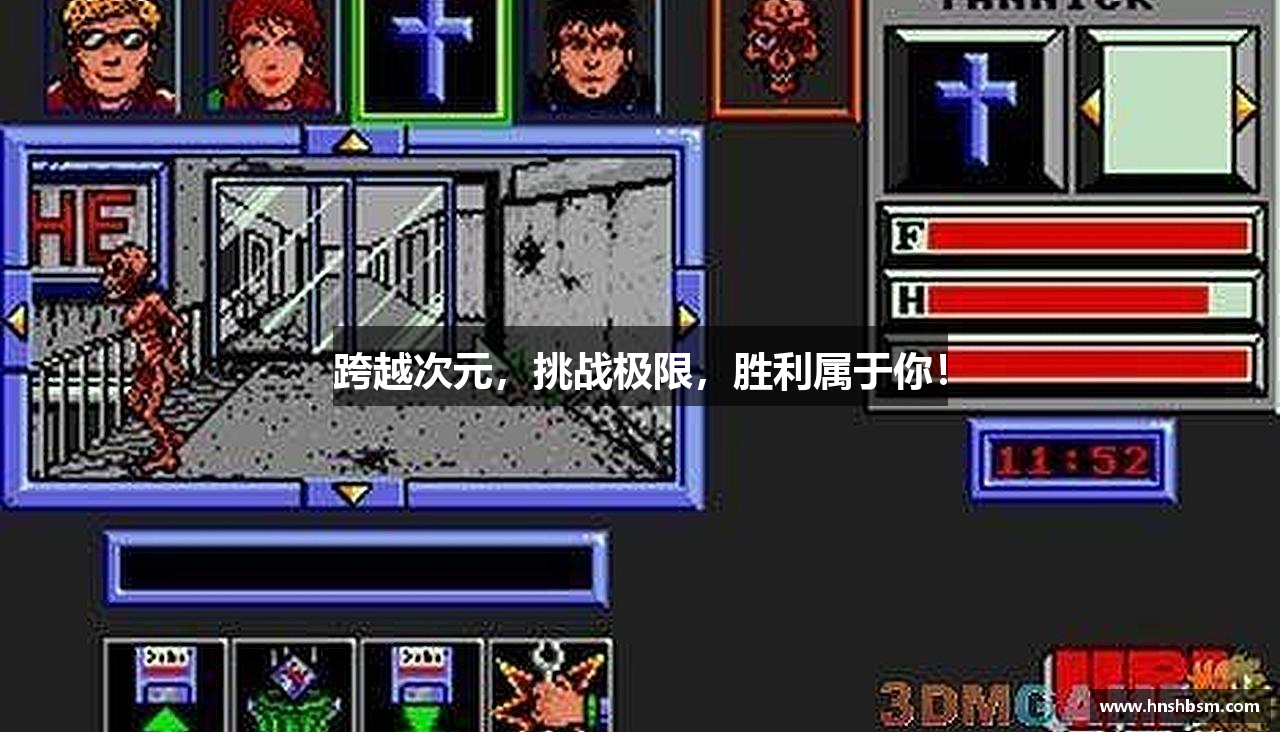 跨越次元，挑战极限，胜利属于你！